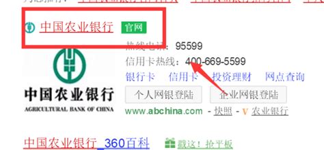 怎么查中国农业银行卡是哪个支行的_360新知