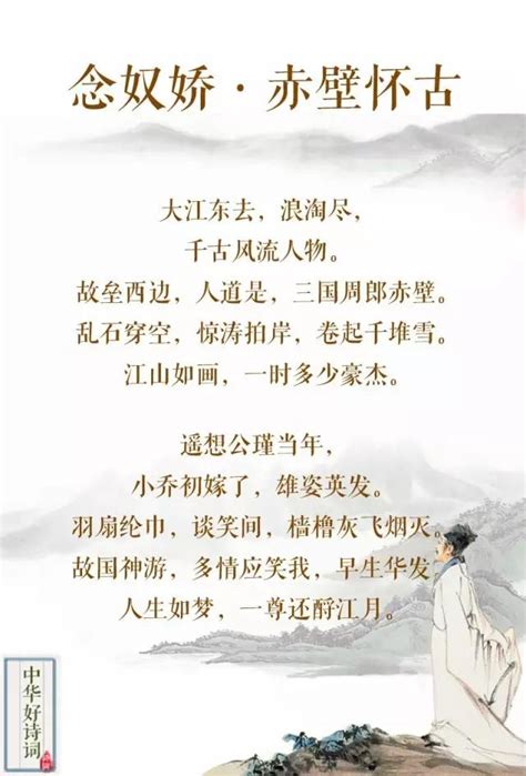苏轼这六首词，写尽人一生的各种滋味_凤凰网