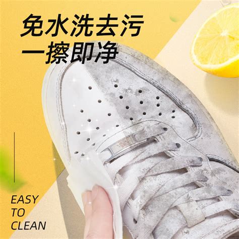 植护擦鞋湿巾清洁剂强力去污运动鞋清洗剂神器小白鞋洗鞋免洗球鞋