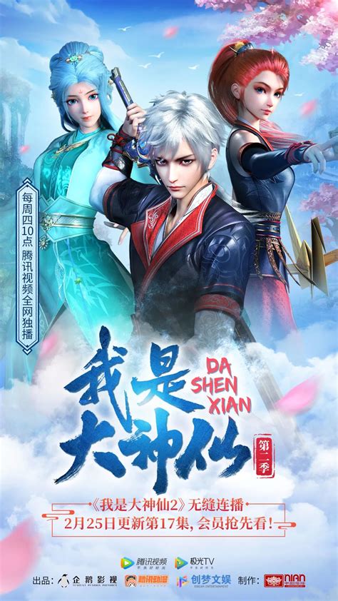 最强仙尊陈北玄 第1季·动态漫 《重生之都市修仙》预告：飞花摘叶皆可伤人_高清1080P在线观看平台_腾讯视频