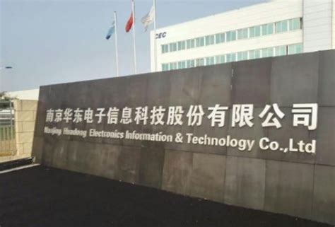 战略退出液晶面板行业 华东科技收购冠捷科技51%股份