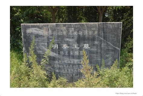 大唐秦王陵：墓主不是李世民墓，是“不良人”中幻音坊的“女帝”