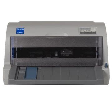 爱普生（EPSON）LQ-630KII 针式打印机 LQ-630K升级版 针式打印机-阿里巴巴