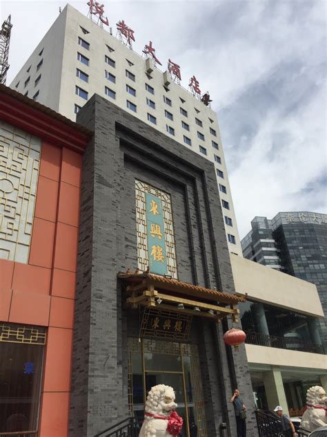 2023东兴楼饭庄(六里桥店)美食餐厅,东兴楼是京城八大楼之一，以...【去哪儿攻略】