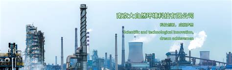 国产化程度最高炼化一体化项目投产-中国国际流体机械展览会