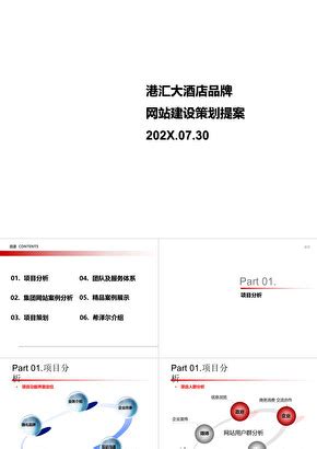 滁州城市职业学院PPT模板下载_PPT设计教程网