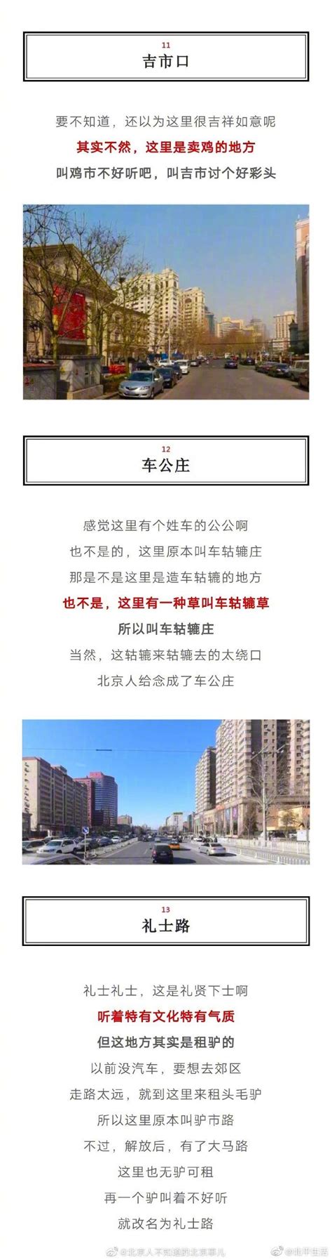 Acer设立北京公主坟服务站 加强城西服务_天极网