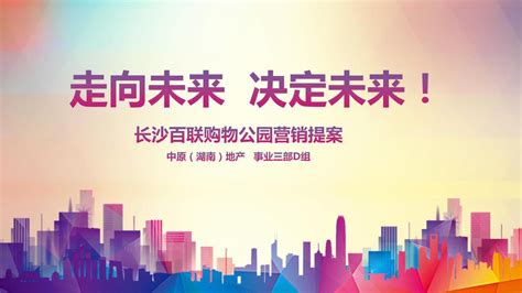 还是上海！疫后首份百城营商环境排行榜出炉：上海夺冠，这两个中西部城市跻身前十-新闻频道-和讯网