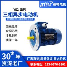 YS、Y2铝壳电动机-江苏美邦电机科技有限公司