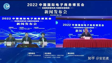 2022义乌跨境电商博览会诉说“共同发展”的愿景 - 知乎