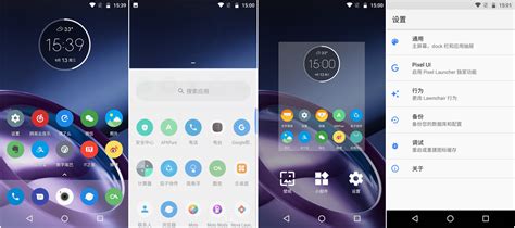 Moto Z遇见android 7.1让你爱上"3D touch"_Moto Z 系列-联想社区