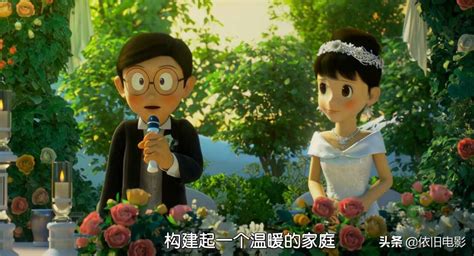 哆啦A梦：完结撒花？大雄和静香结婚了，小叮当完成了自己使命_高清1080P在线观看平台_腾讯视频
