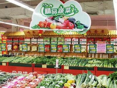 京东生鲜超市7FRESH开业未来5年将开超1000家店_联商网