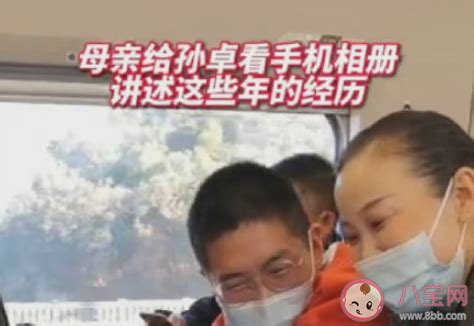 粗心妈妈丢失孩子好心焦，脑梗老人迷失车站很茫然，地铁人及时发现精心呵护 - 周到上海