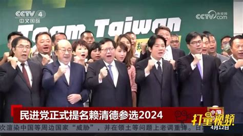 台湾选举新闻（关于台湾选举新闻的介绍）_华夏文化传播网