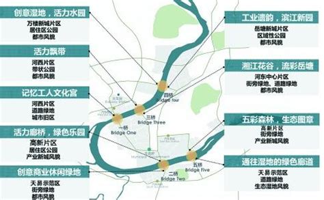 湘潭桥头交通优化与环境整治规划公布 邀请市民共绘蓝图 - 市州精选 - 湖南在线 - 华声在线