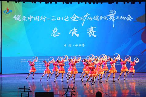 北京市第八届广场舞大赛创新办赛获赞_国家体育总局