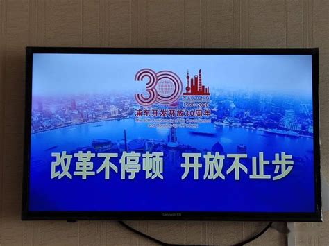浦东：2021年“感动浦东”好人好事学习宣传推荐活动—各区联播—文明上海