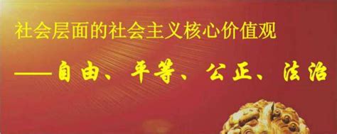 中国社会形态的四个层面及其历史分期word模板免费下载_编号vgkan7kmd_图精灵