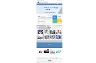 汉中汉商网络技术有限公司-网站建设及推广提供商