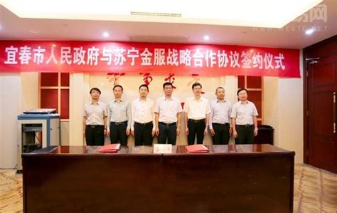 苏宁金融在江西宜春开了“试验田” 为农业、小微企业“输血造血”_互联网_威易网