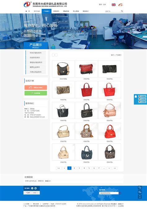 公司手提袋以及信封设计|平面|品牌|w869655 - 原创作品 - 站酷 (ZCOOL)