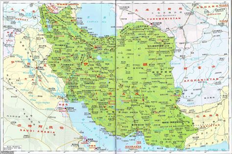 伊朗地图_伊朗地图中文版_伊朗地图全图_地图窝