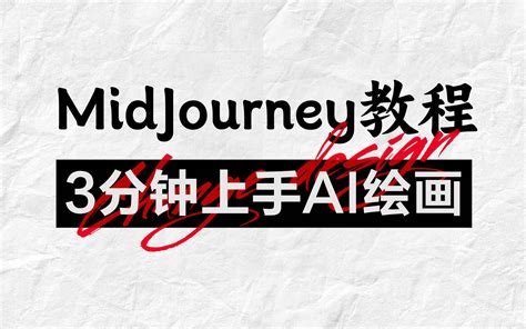 Midjourney-IP生成_FM姚-站酷ZCOOL
