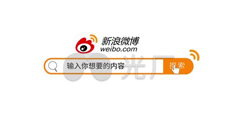 中国移动微博客户端下载-微博移动版2024官方最新版本v12.8.0-新绿资源网