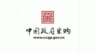 中国政府采购网LOGO图片含义/演变/变迁及品牌介绍 - LOGO设计趋势