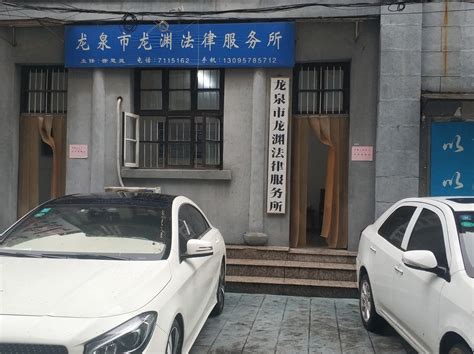 法律咨询_上海市企业服务云