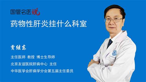 成都肝病医院——转肽酶怎么能降低？-39健康疾病