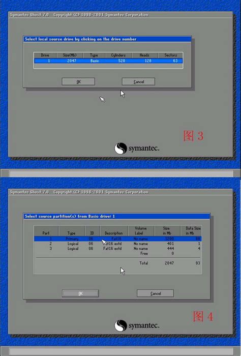 如何使用ghost备份系统？GHOST备份还原系统教程-韩博士装机大师