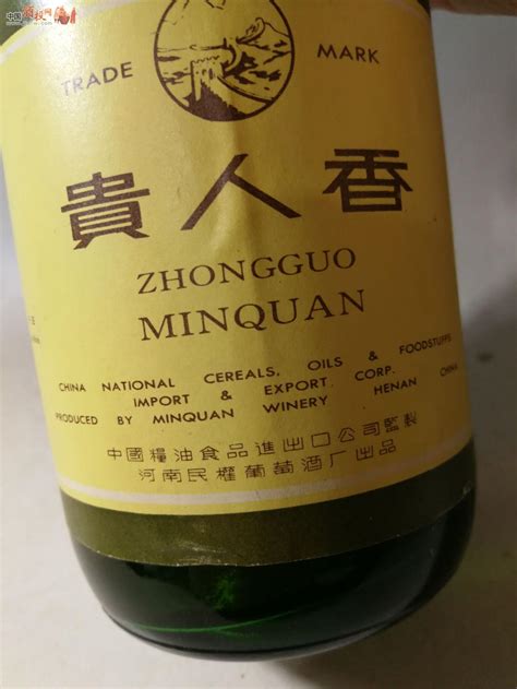 天明民权葡萄酒推出“太极文化”主题产品！_河南酒业网