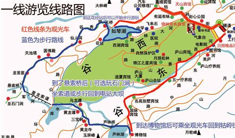 庐山地图图片