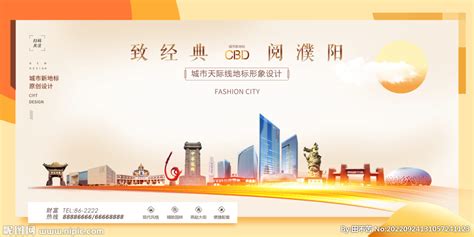 濮阳云中网络科技有限责任公司logo设计 - 标小智