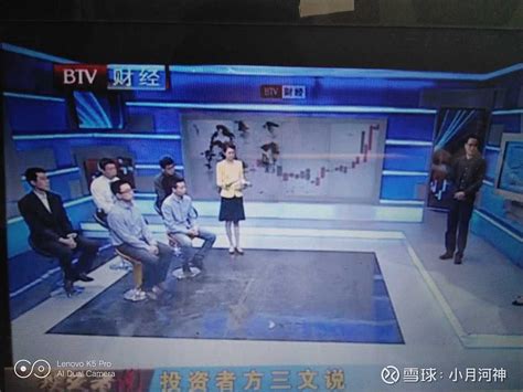 寻找六年前的你们，你们现在哪里？ 这是2014年元月，北京电视台天下财经的一期节目，所有嘉宾，都是雪球用户。该节目录制于2013年底，2014 ...