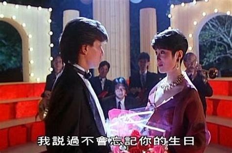 与龙共舞（1991年刘德华、张敏等主演电影） - 搜狗百科