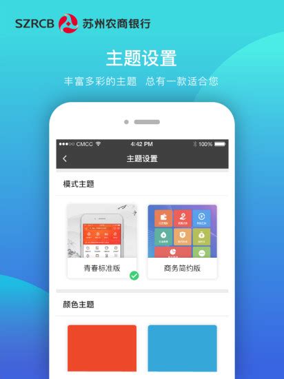 广州农商银行app下载安装官方版-广州农商银行手机银行app下载v5.7.5 安卓版-安粉丝手游网