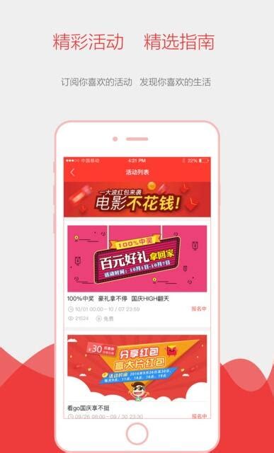 影豆网安卓版下载-影豆网app免费下载v3.5.1[影音播放]-华军软件园
