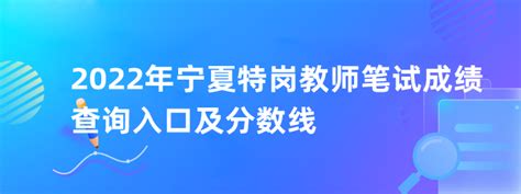 2022年四川省特岗教师招聘794名|笔试时间5月21日 - 知乎