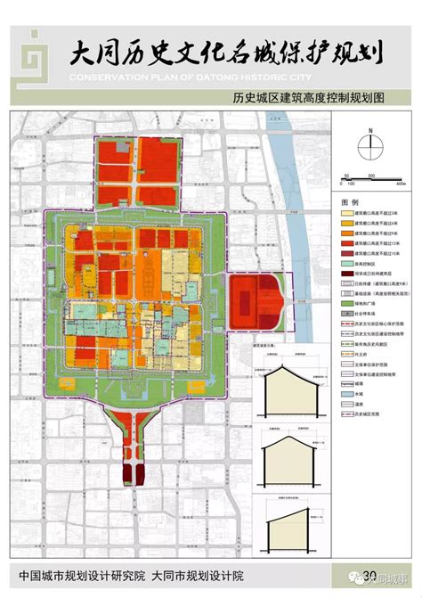 山西省大同市新荣区国土空间总体规划（2021-2035年）.pdf - 国土人
