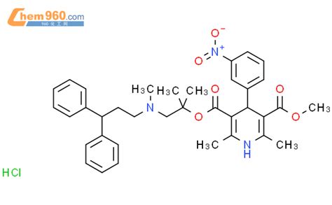 132866-11-6,盐酸乐卡地平化学式、结构式、分子式、mol – 960化工网