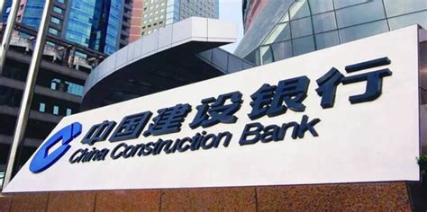 工商银行和建设银行如何查询开户行-财务处