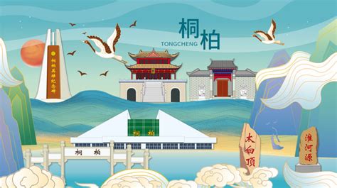 海盐县中国风地标建筑图案,海报设计,画册/宣传单/广告,设计模板,汇图网www.huitu.com