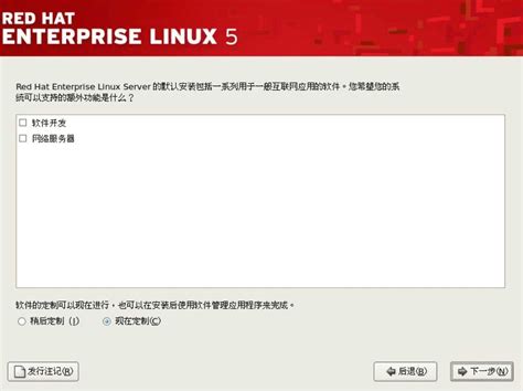 Red Hat Enterprise Linux 9 终于来了，最新和最伟大的企业级操作系统 - Linux迷