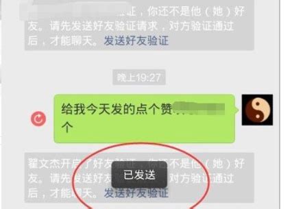 消息已发出但被对方拒收什么意思 由张小龙所带领的腾讯广州研发
