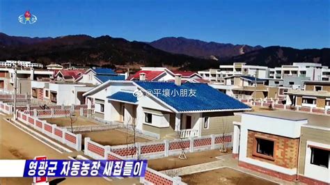 组图：朝鲜新式农村住宅 - 指南针社区