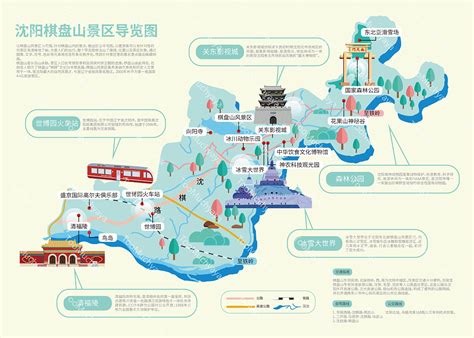 沈阳景点地图图片