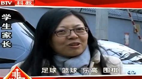 北京卫视《非常向上》访谈玉泉小学高峰校长等多所中小学校长_腾讯视频